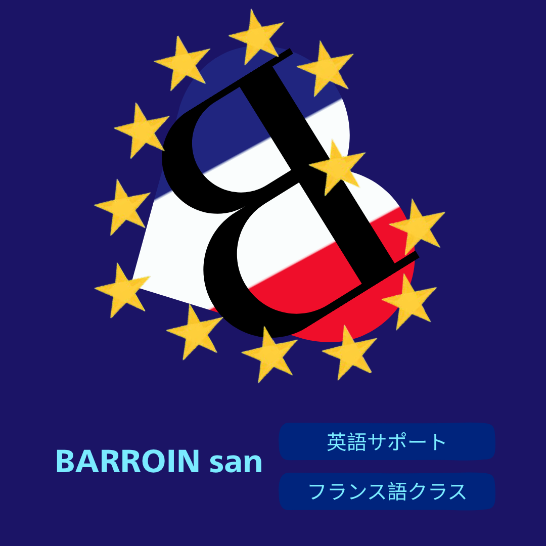 Barroin-san